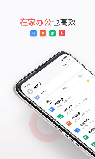 WPS Office