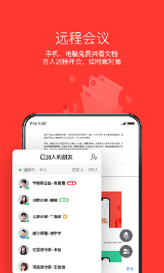 WPS Office