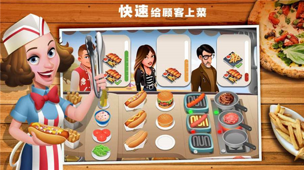 美味小镇无限金币钻石