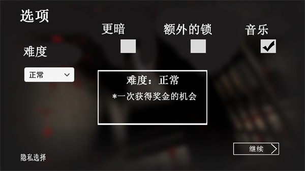 恐怖老奶奶1
