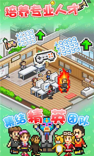 游戏开发物语破解版