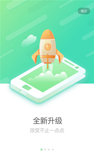 中国人寿国寿E店