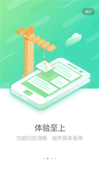 中国人寿国寿E店