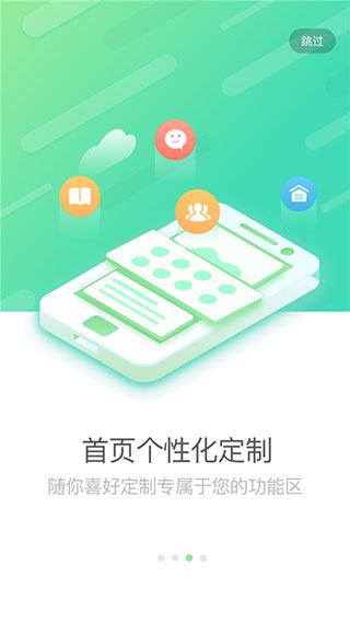 中国人寿国寿E店