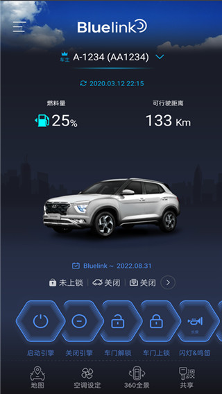 Bluelink官方下载
