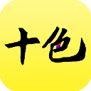 十色两性成人情趣用品商城 V107.1.0安卓版