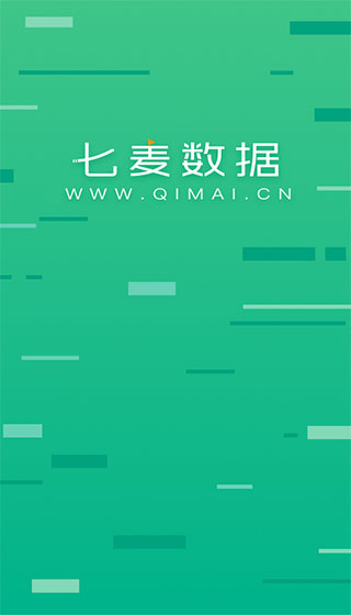 七麦数据APP下载安装