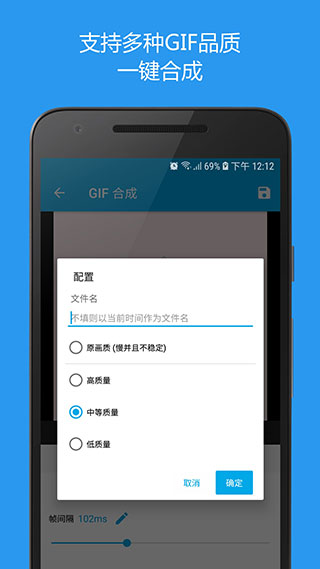 Gif动图助