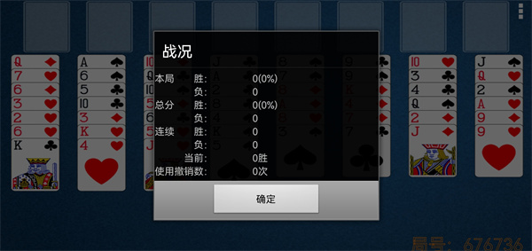 空当接龙