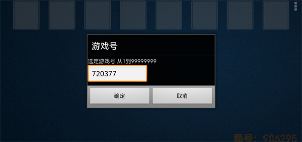 空当接龙