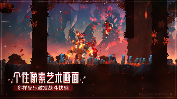 重生细胞免费完整版