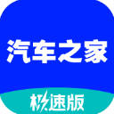 汽车之家app v11.57.0安卓版