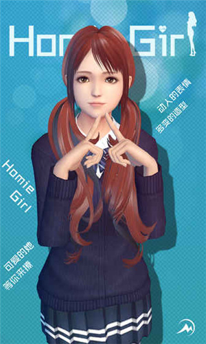 干物少女破解版