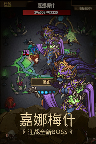 贪婪洞窟破解版无限钻石