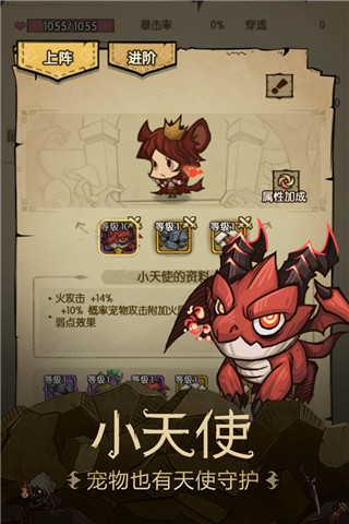 贪婪洞窟破解版无限钻石