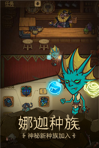 贪婪洞窟破解版无限钻石