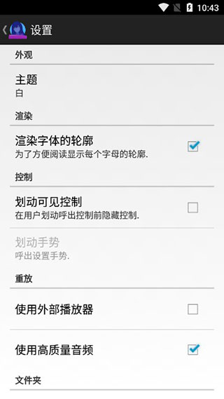 ONScripter模拟器安卓免费下载