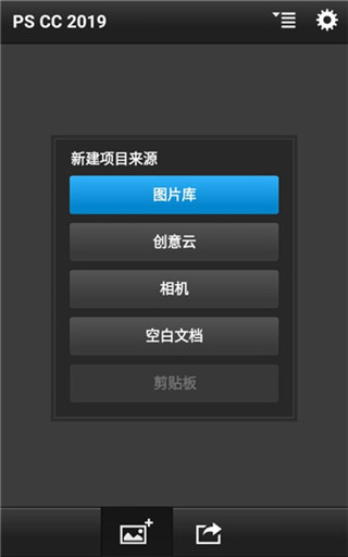 PSTouch手机版中文版