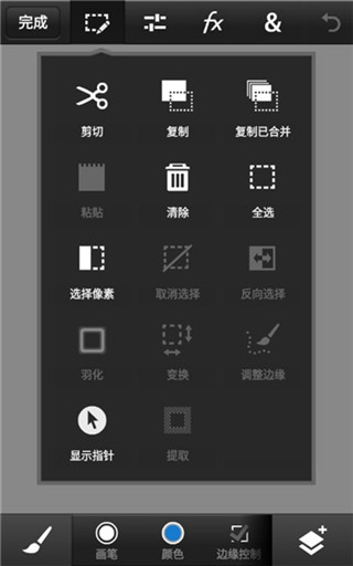 PSTouch手机版中文版