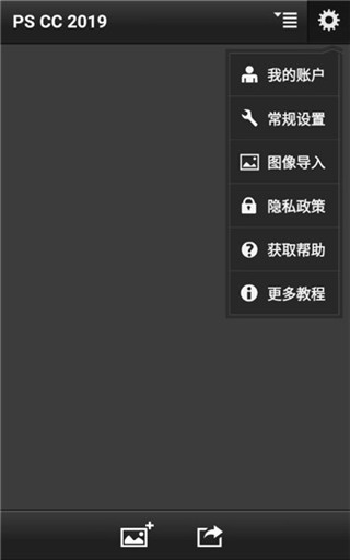 PSTouch手机版中文版