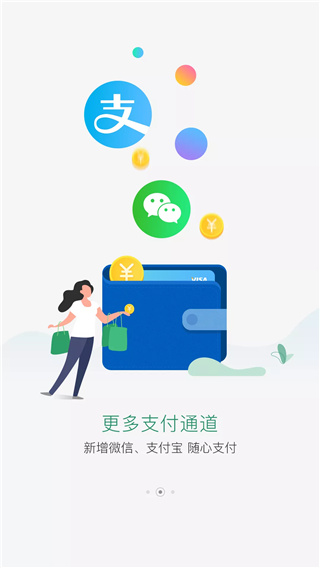 国珍在线APP