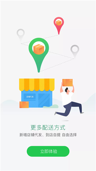 国珍在线APP