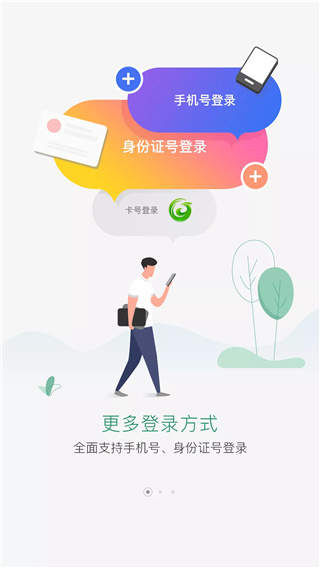国珍在线APP