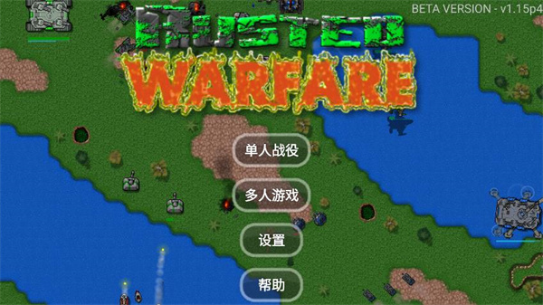 铁锈战争手机版下载破解版