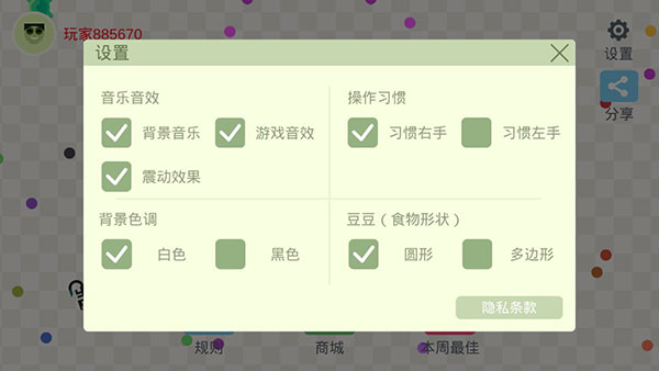 五毒大作战无限金币版