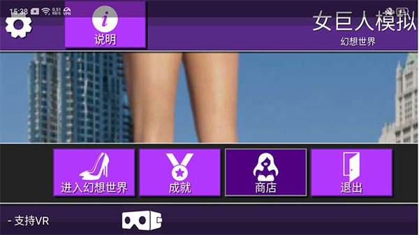 女巨人模拟器无限金币