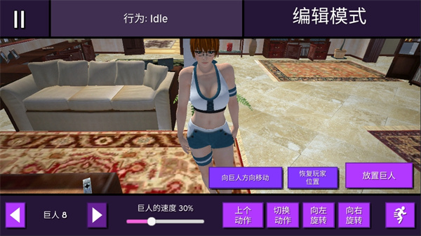 女巨人模拟器无限金币