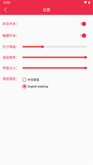 原神手机桌宠APP