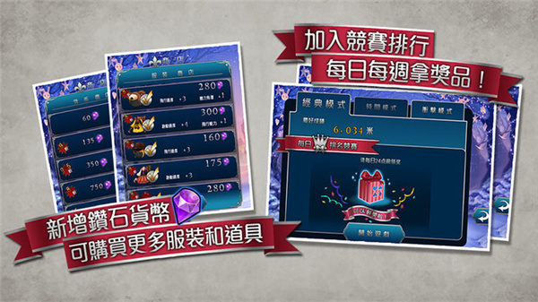 爱丽丝快跑内购破解版