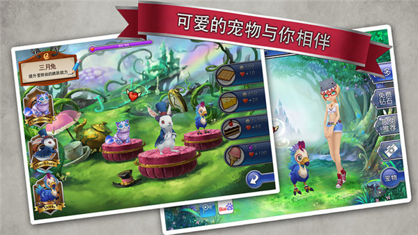 爱丽丝快跑内购破解版