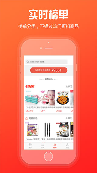 新商盟订烟app