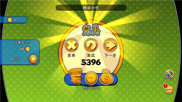 神偷鲍勃破解版无限金币