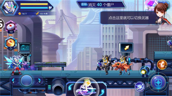 热血奥特曼暴击僵尸破解版