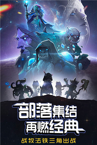 风暴召唤师送无限真充