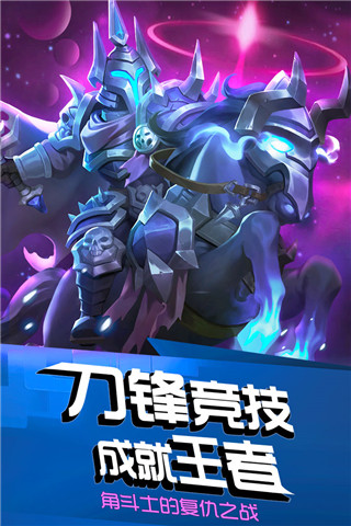 风暴召唤师送无限真充