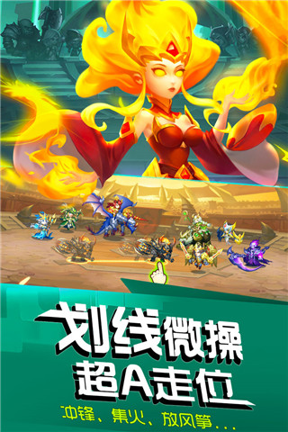 风暴召唤师送无限真充