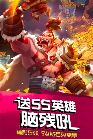风暴召唤师送无限真充