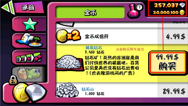 僵尸尖叫最新版