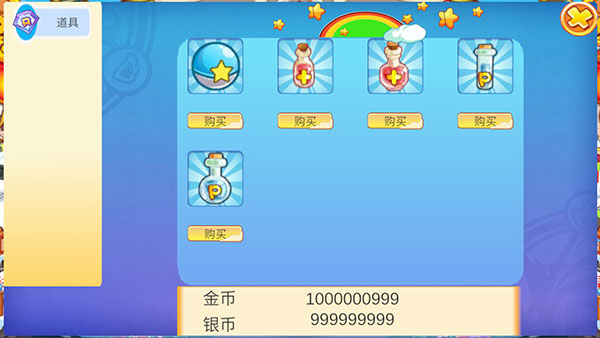 4399洛克王国
