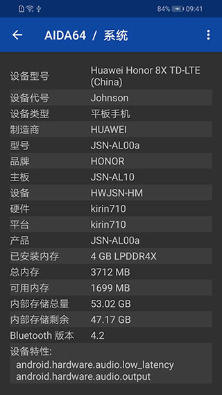 AIDA64(硬件检测)
