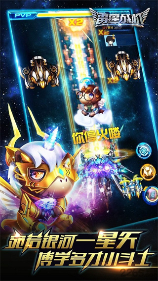 雷霆战机单机破解版