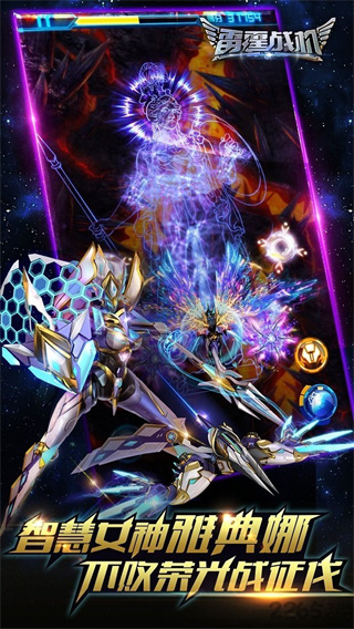 雷霆战机单机破解版