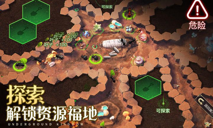 小小蚁国内购破解版