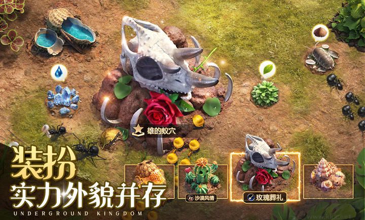 小小蚁国内购破解版