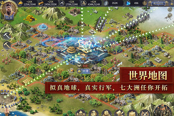 英雄之城手机版