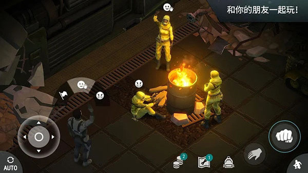 地球末日生存破解版下载安装